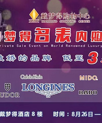 [������]swatch�ۺ�150��ǧ������3����