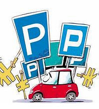 ���˸�С��ͣ����С���� ��ЩС��ͣ���Ѹ����ˣ�