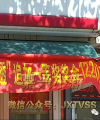 ����1220����Ǹ���������ȥ�ģ� �ֽ�Ҫ200����ģ�