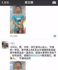 է�ֳ�����һ�Բ��Ͼ���ҳ��ߣ�һҹδ�أ����ҵ�ʱ�ŷ���..