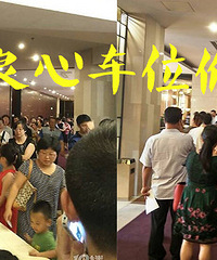 ����ĳ¥������λ ��׼��λ6�� ����ֱ�����ļ�