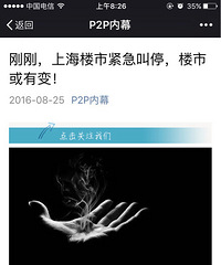 [����]�Ϻ�¥�а���լ�ر���ֹ ���������߿��б仯