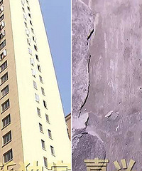 ҪǮ��Ҫ���� ���׸�¥������ǽ�������������õ�