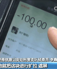 �����ع�֧������ƭ�֣����İ������֧����ת�˸��� ҪС�ģ�