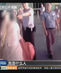 ����֤���žܾ�����  ����ĳҽԺҽ��Ů��ʿ�����򽭻�վ��ͼ��