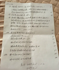 ��Ʊ��3w������嵥���� ��ô��˵�Ż���10��Ǯ��