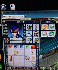 ����̫�ӵ��ˣ�