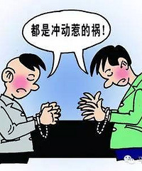 �������ഺ�ڴ��к���Ϊ�Գ嶯 ��ƽ����������������¡�