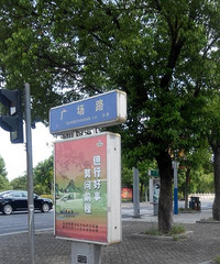 ��������������ǰ�Ĺ㳡�ϣ���ש���ѣ���ȱ��ȫ