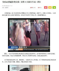 ����ĳҽԺŮ��ʿ�����򽭻�վ��