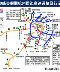 �պ����G20����ڼ���ٳ���ָ�� ��Ԥ�Ƹ߷塢���н��飬������