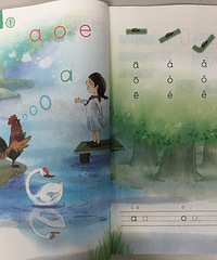 ����һ�꼶����Ҫ�����Ŀα�������ʶ������ˡ�����ѧ��������