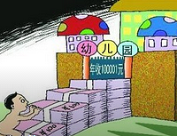 ����Ҫ��ѧ�� ��ɹɹ�����׶�԰��ѧ�ѣ��Ҽ�ѧ��2��8��