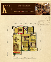 [����]���׶��ַ�140ƽ138�����λ �۸����