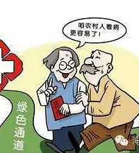 ������5���򣨽ֵ�������ֱ�ӱ���ְ��ҽ��