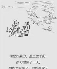 �����ǿ���ģ����Ƿ���ģ�������һ���ˣ�