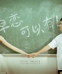 ��ľ��У԰�������� ϲ��һЩУ԰��ɴ�յġ�