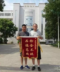 ����һ��ʦ��1���Ԫ�ֽ�ͨ��΢���ҵ���ʧ��