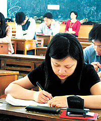 �����ԡ��㽭ʡ���˸߿�9��9��������ͬʱ�־Ը���������