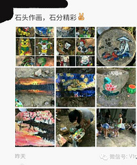 �����桿�һ���������ʯͷ��Ȼ��˵��