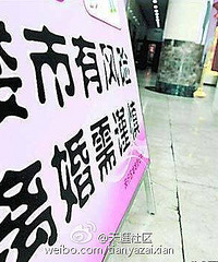 ħ������Ϊ�򷿡�����顱�� �����֣����Ҫ�޺� ÿ��50�ԣ�