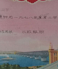 70���������ѧ����״������ �൱�з���