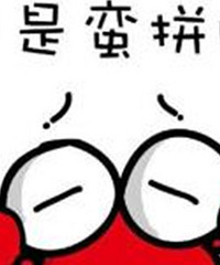 �޲��������Լ��� ���20w����2000��ô��