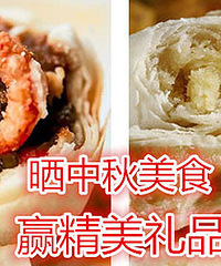 APP����ɹ������ʳ Ӯ������Ʒ��