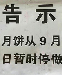 ���ԣ�����İ�ë�±� ��Ȼͣ���ˣ�