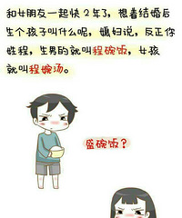 �����˶�̥ �����Ǯ �󱦽�Ǯ��� ����ȡɶ����...