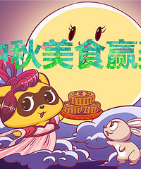 APP����ɹ������ʳ Ӯ������Ʒ��