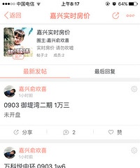 ����ʵʱ����Ȧ ��˵�򷿿����ķ��۵Ķ�������ˡ���