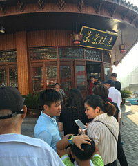 ��Ҫ���ϣ������±���ʼ�ų����ˣ�ÿ��һ���޹�10Ͳ��