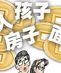 ������С��ͥ���ѣ�����������30��  ÿ����ȡ��20��