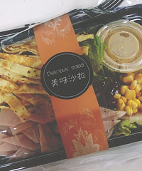 ����������Ʒ������  ʳ�Ķ����������ʺܺ��ʺ�С���ӳ� ��