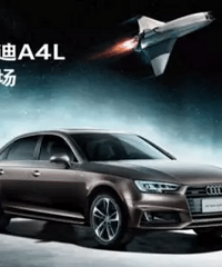 ȫһµA4LȶΪ죡