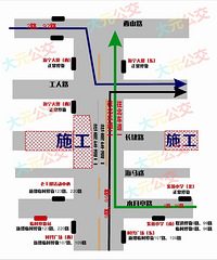 �����𣬺���������Щ·�η��ʩ����ʮ����������·�д�仯��