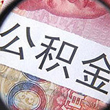 ��Ը߶�ķ��� ����ǧ�Ĺ��ʹ�����Ž�500 ��ƣ�