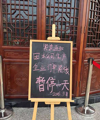 Խ��Խ���ˣ������±�������Ϊ�������� ͣ��һ�졭