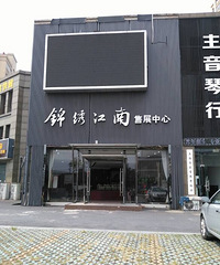 �ų��Ϻ�����ͨ����������¥���ġ�