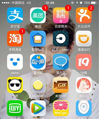 �ֻ�����&����