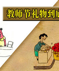 ��ʦ�ڿ쵽�� �ҷ���������֢�������º�����ί����