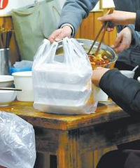 ��һ�γԷ��ʹ�� �������ǲ����е�ٰ�