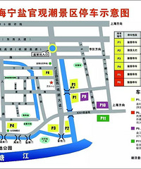 ������ȥ�����۳�ȫ���ԣ�·�ߡ�ͣ����ʱ�̱������������