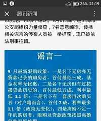 ������Ϊ����������ҥ���̾У������ô����