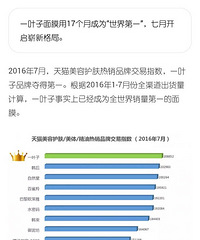 ��Ǹ����������СС�ĵ�ɪһ�¸ղ����β�֪