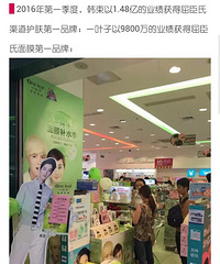 ��Ǹ����������СС�ĵ�ɪһ�¸ղ����β�֪