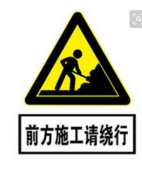 ��������ȭ·������·��ʩ������ �⼸��·�������