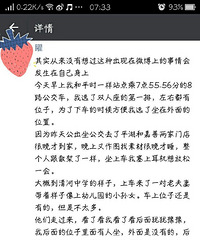 ̫ί�������ڹ������������� ���������������һ�ٿ���...