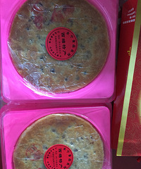 ��ô������±� ���ڼ��˵ط���ζ�����±�